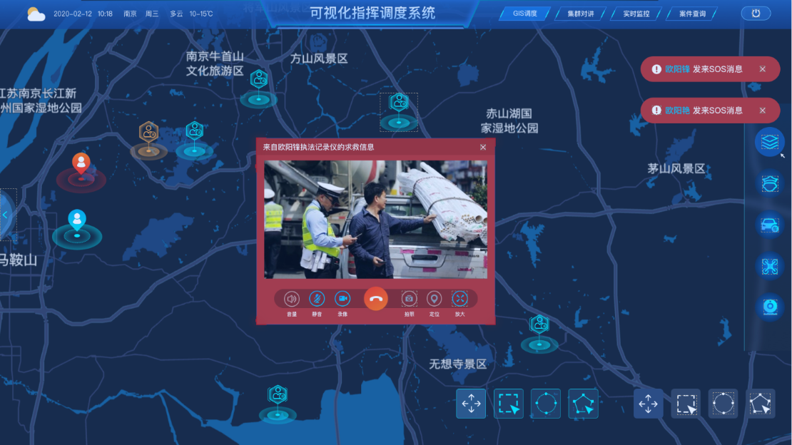 現(xiàn)代城市應急指揮系統(tǒng)是什么？有什么特點？