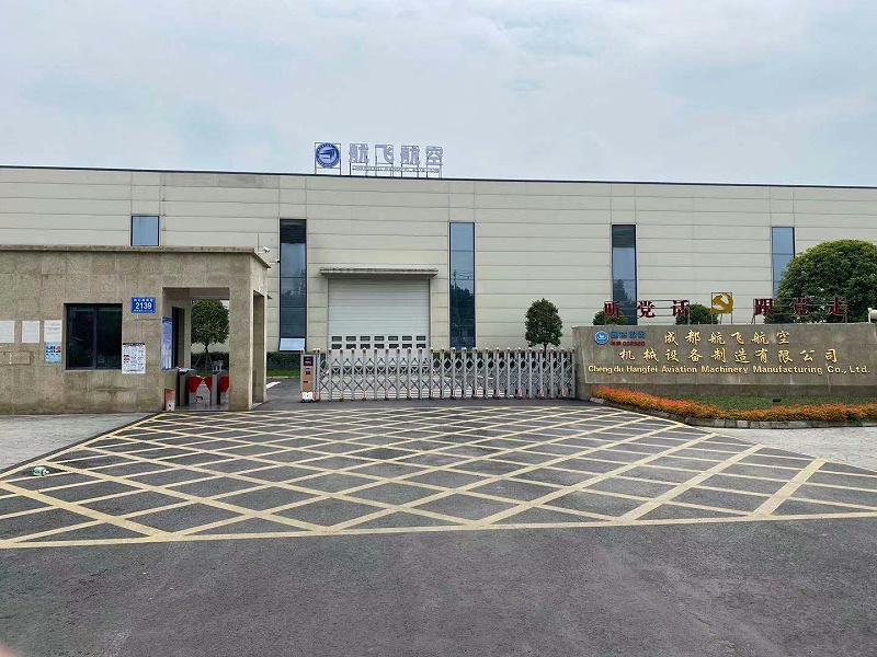 成都航飛航空機(jī)械制造公司安裝消防報警系統(tǒng)