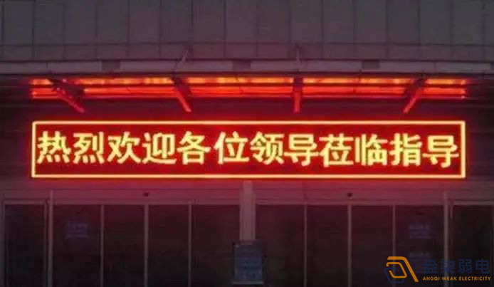 工廠安裝LED門頭屏是什么樣的？