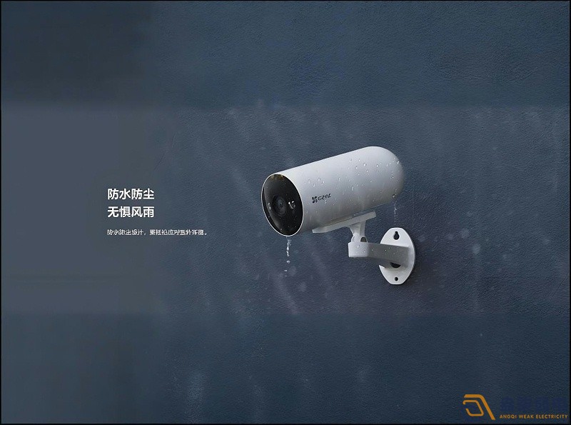 監控攝像頭怕雨淋嗎？