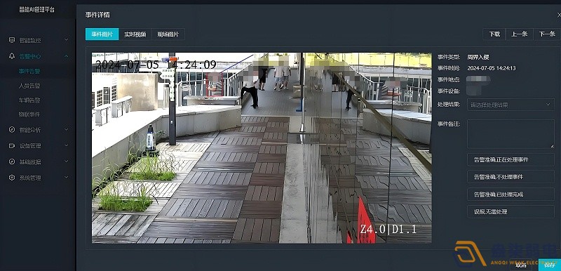 AI 智能平臺(tái)在周界入侵預(yù)警中的應(yīng)用與實(shí)戰(zhàn)價(jià)值