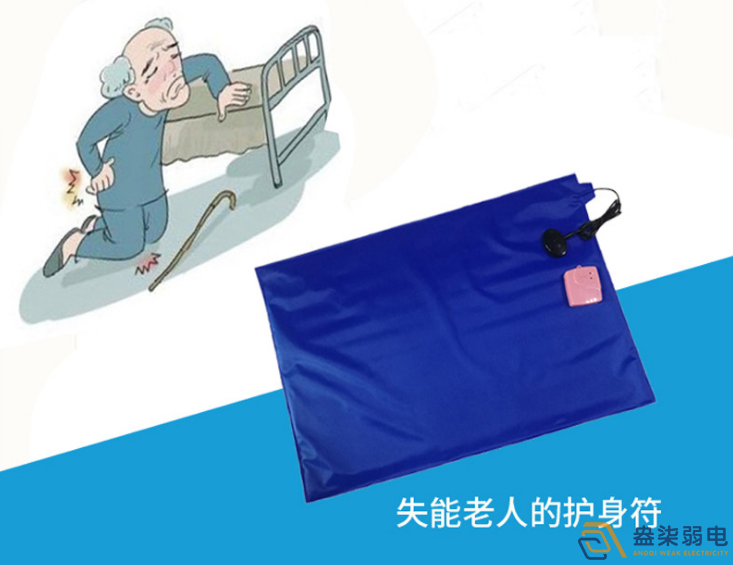 盎柒弱電—智能防摔預(yù)警系統(tǒng)是什么樣的？