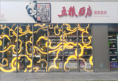 成都弱電工程公司帶你了解什么是顯屏數(shù)字化營(yíng)銷？原理是啥？